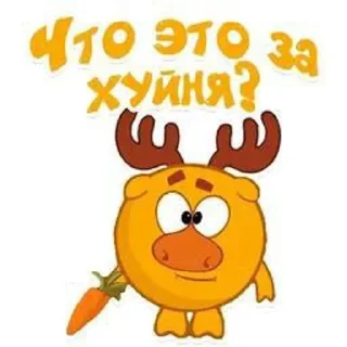Sticker from Смешакик