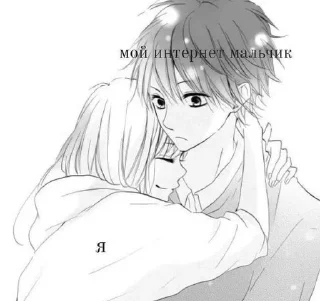 🌟 emoji animegirl Telegram sticker 22 of 79