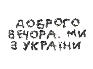 🌟 emoji Йобана русня (зроблено з допом Telegram sticker 14 of 30