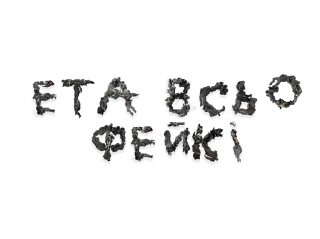 🌟 emoji Йобана русня (зроблено з допом Telegram sticker 11 of 30