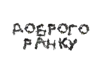 🌟 emoji Йобана русня (зроблено з допом Telegram sticker 15 of 30