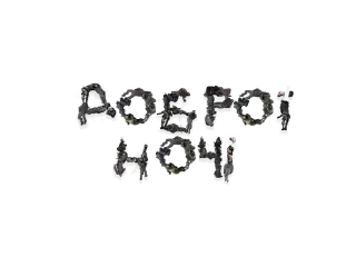 🌟 emoji Йобана русня (зроблено з допом Telegram sticker 19 of 30