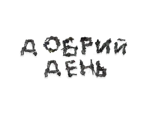 🌟 emoji Йобана русня (зроблено з допом Telegram sticker 17 of 30