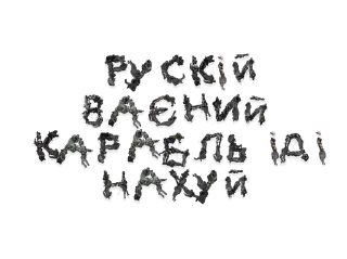 🌟 emoji Йобана русня (зроблено з допом Telegram sticker 8 of 30
