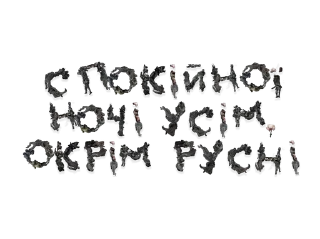 🌟 emoji Йобана русня (зроблено з допом Telegram sticker 20 of 30