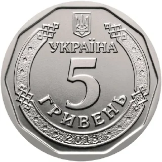 💰 emoji Ukrainian hryvnia|@masha_aa0 Telegram sticker 5 of 16