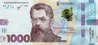 💵 emoji Ukrainian hryvnia|@masha_aa0 Telegram sticker 16 of 16