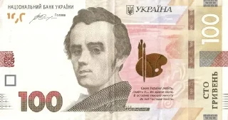💵 emoji Ukrainian hryvnia|@masha_aa0 Telegram sticker 13 of 16