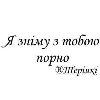 🇺🇦 emoji Тіма Раків (Капустяний Хонкай) Telegram sticker 5 of 30