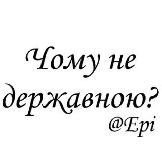 🇺🇦 emoji Тіма Раків (Капустяний Хонкай) Telegram sticker 6 of 30