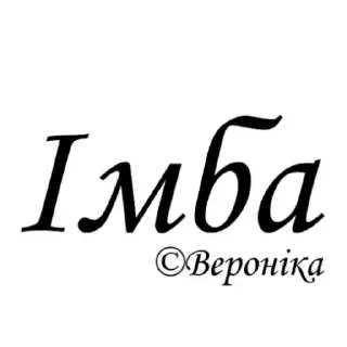 🇺🇦 emoji Тіма Раків (Капустяний Хонкай) Telegram sticker 24 of 30