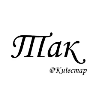 🇺🇦 emoji Тіма Раків (Капустяний Хонкай) Telegram sticker 13 of 30