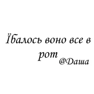 🇺🇦 emoji Тіма Раків (Капустяний Хонкай) Telegram sticker 10 of 30