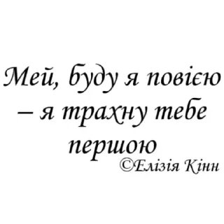 🇺🇦 emoji Тіма Раків (Капустяний Хонкай) Telegram sticker 20 of 30