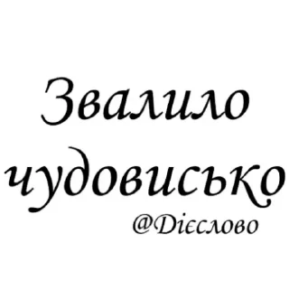 🇺🇦 emoji Тіма Раків (Капустяний Хонкай) Telegram sticker 3 of 30