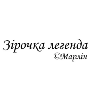 🇺🇦 emoji Тіма Раків (Капустяний Хонкай) Telegram sticker 11 of 30