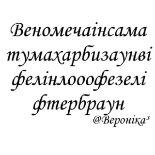 🇺🇦 emoji Тіма Раків (Капустяний Хонкай) Telegram sticker 4 of 30