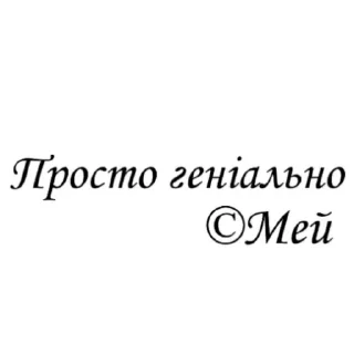 🇺🇦 emoji Тіма Раків (Капустяний Хонкай) Telegram sticker 15 of 30