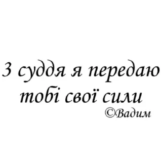 🇺🇦 emoji Тіма Раків (Капустяний Хонкай) Telegram sticker 19 of 30