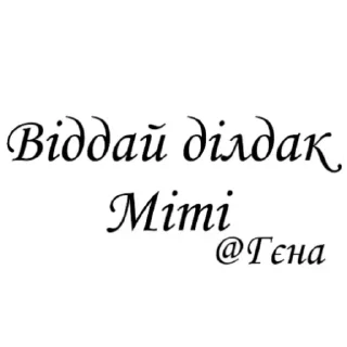 🇺🇦 emoji Тіма Раків (Капустяний Хонкай) Telegram sticker 17 of 30