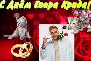 Sticker from Егор крид💋