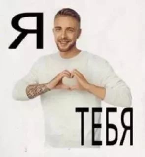 Sticker from Егор крид💋