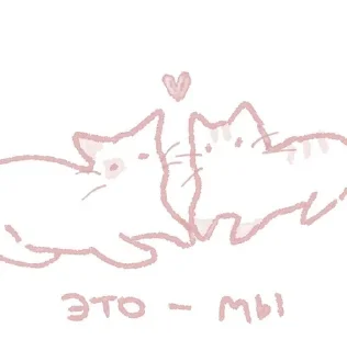 😽 emoji 💗 Telegram sticker 18 of 80