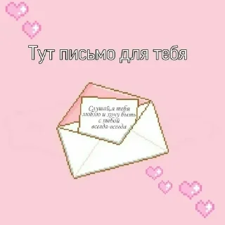 💗 emoji 💗 Telegram sticker 21 of 80