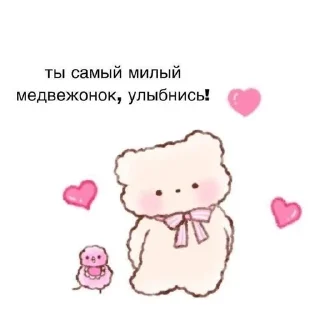 💗 emoji 💗 Telegram sticker 9 of 80