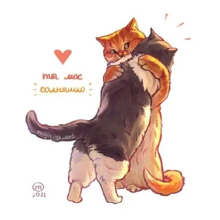 ☀️ emoji 💗 Telegram sticker 17 of 80