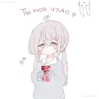 💗 emoji 💗 Telegram sticker 10 of 80