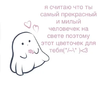 🌷 emoji 💗 Telegram sticker 11 of 80