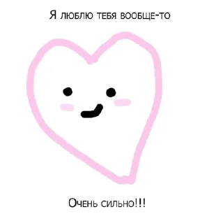 💗 emoji 💗 Telegram sticker 6 of 80