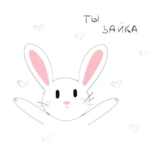 🐇 emoji 💗 Telegram sticker 16 of 80