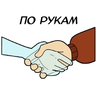 Sticker from Дух Моей Общаги