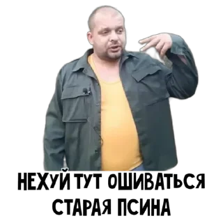 😤 emoji Стикеры👉 @stikeru7777 Telegram sticker 6 of 86