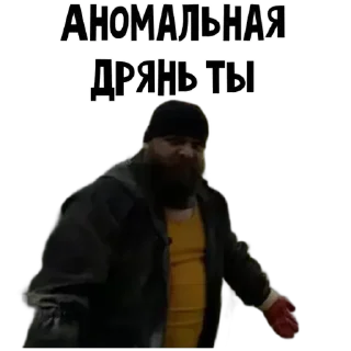 🫵 emoji Стикеры👉 @stikeru7777 Telegram sticker 22 of 86