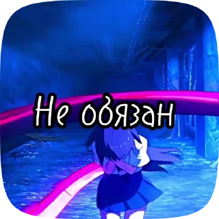 Sticker from Стикеры👉 @stikeru7777