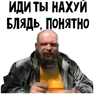 😡 emoji Стикеры👉 @stikeru7777 Telegram sticker 15 of 86