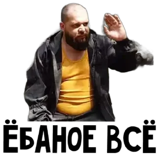 Sticker from Стикеры👉 @stikeru7777