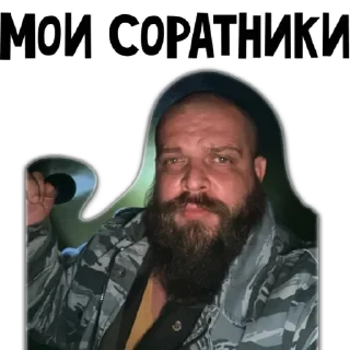 🤝 emoji Стикеры👉 @stikeru7777 Telegram sticker 24 of 86