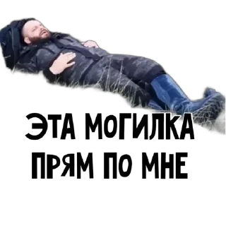 🪦 emoji Стикеры👉 @stikeru7777 Telegram sticker 9 of 86
