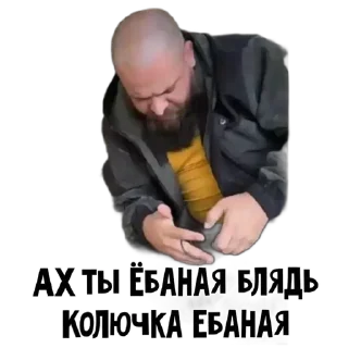 😩 emoji Стикеры👉 @stikeru7777 Telegram sticker 11 of 86