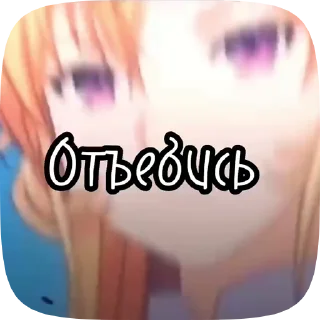 🛡 emoji Стикеры👉 @stikeru7777 Telegram sticker 16 of 49