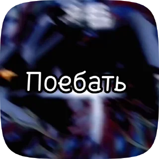 😜 emoji Стикеры👉 @stikeru7777 Telegram sticker 5 of 49