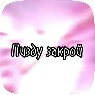 🫣 emoji Стикеры👉 @stikeru7777 Telegram sticker 18 of 49