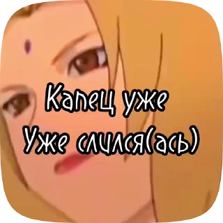 🙄 emoji Стикеры👉 @stikeru7777 Telegram sticker 17 of 49