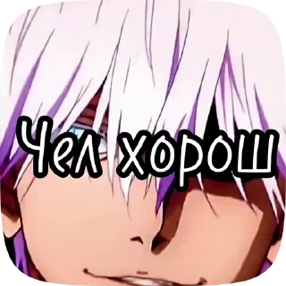 👍 emoji Стикеры👉 @stikeru7777 Telegram sticker 7 of 49