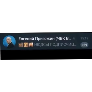 👍 emoji СТИКЕРЫ КИТНЕТА ➡️ @Ctikerubot Telegram sticker 21 of 23