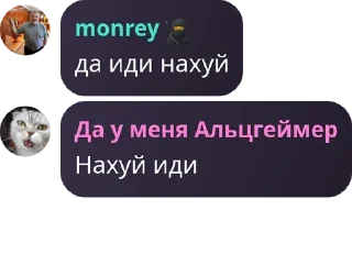 🖕 emoji Стикеры нопетопе ➡️ @Ctikerubot Telegram sticker 13 of 47